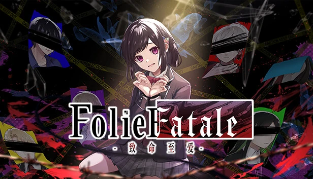 Folie Fatale 致命至爱